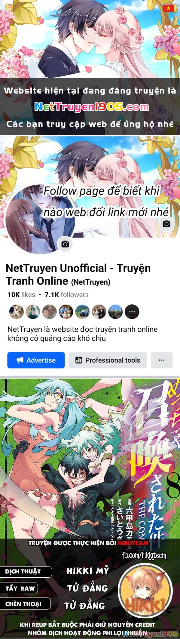 Kẻ Được Triệu Hồi Tới Thế Giới Giả Tưởng Vô Số Lần!! Chapter 41 - 1