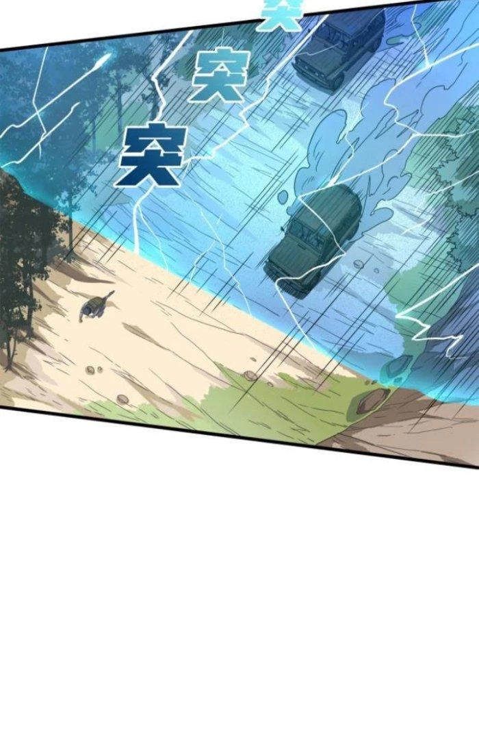 Pubg Luck Rookie Chapter 8 - 13