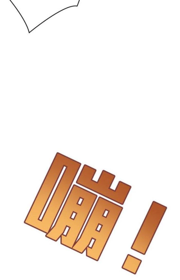 Pubg Luck Rookie Chapter 8 - 42