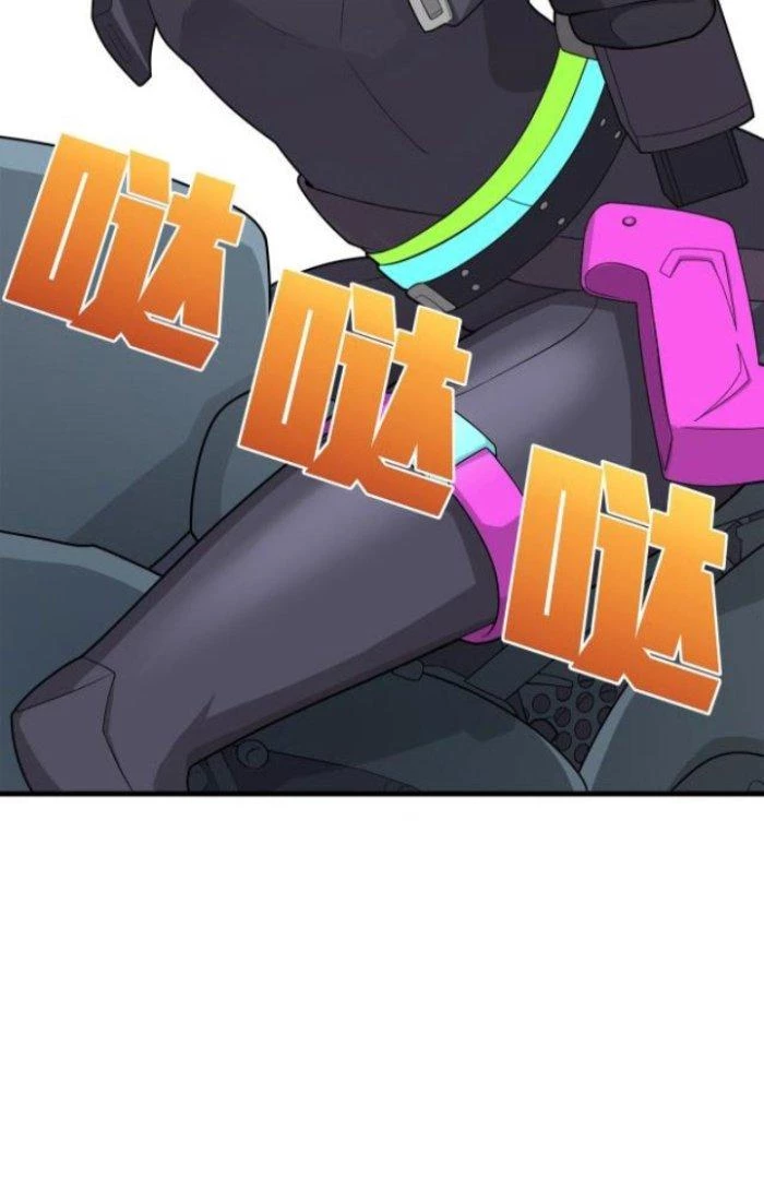 Pubg Luck Rookie Chapter 8 - 78