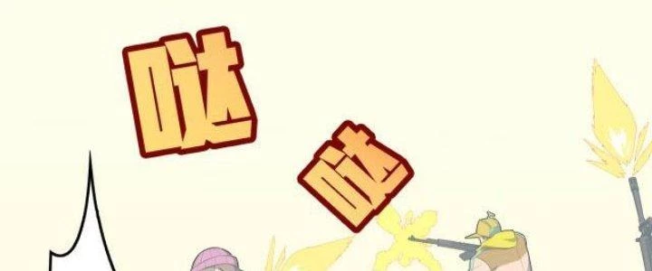 Pubg Luck Rookie Chapter 9 - 212