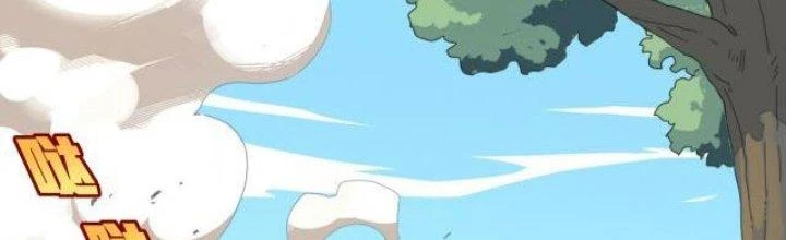 Pubg Luck Rookie Chapter 9 - 229