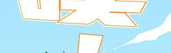 Pubg Luck Rookie Chapter 9 - 537