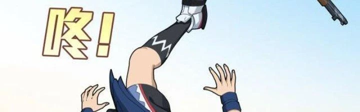 Pubg Luck Rookie Chapter 9 - 545