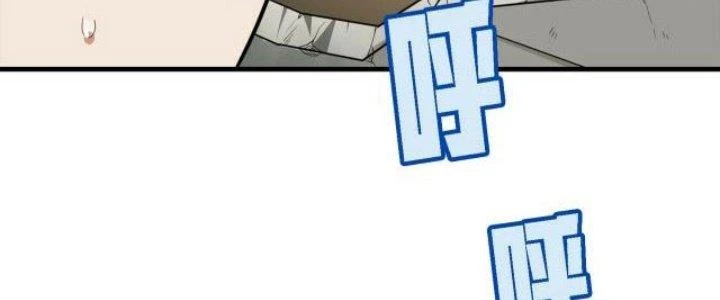 Pubg Luck Rookie Chapter 10 - 16