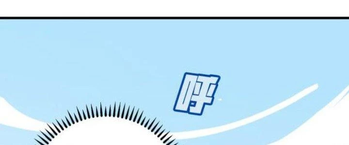 Pubg Luck Rookie Chapter 10 - 18