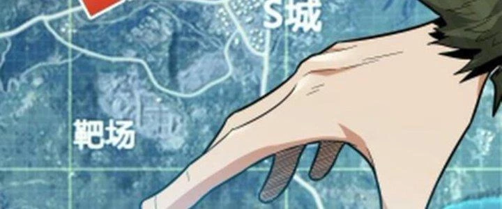 Pubg Luck Rookie Chapter 10 - 264