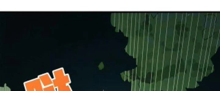 Pubg Luck Rookie Chapter 10 - 275