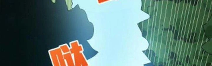 Pubg Luck Rookie Chapter 10 - 277