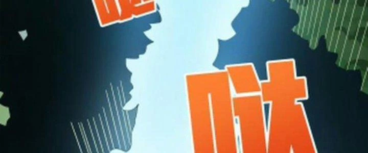 Pubg Luck Rookie Chapter 10 - 278