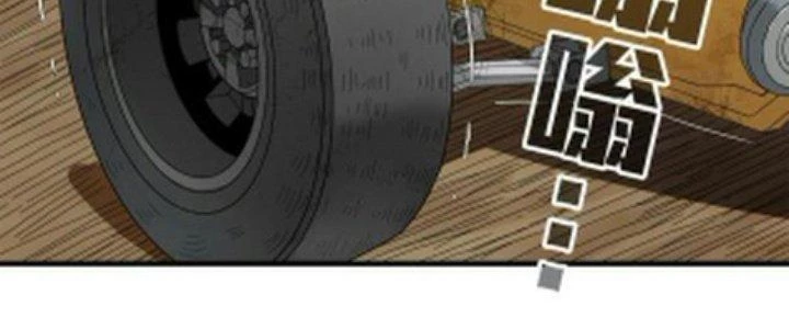 Pubg Luck Rookie Chapter 10 - 344