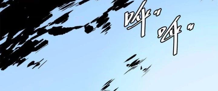 Pubg Luck Rookie Chapter 11 - 7