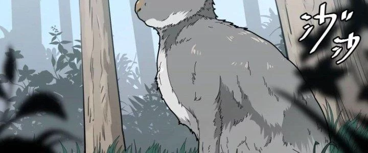 Pubg Luck Rookie Chapter 11 - 11