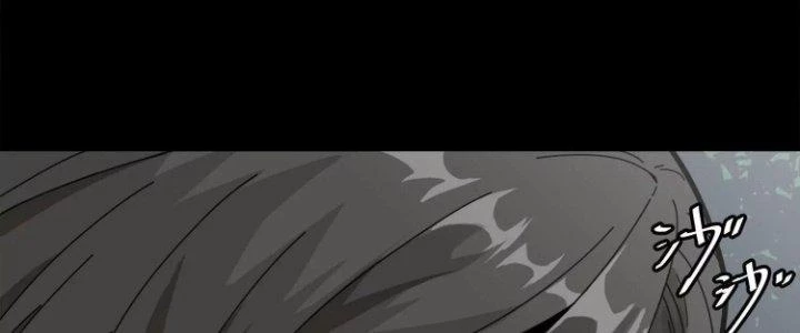 Pubg Luck Rookie Chapter 11 - 26