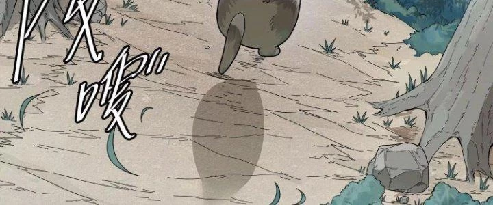 Pubg Luck Rookie Chapter 11 - 74