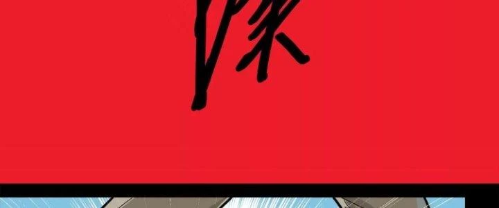 Pubg Luck Rookie Chapter 11 - 87