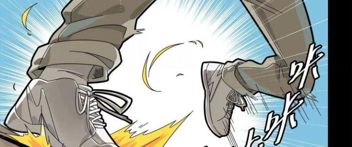 Pubg Luck Rookie Chapter 11 - 88