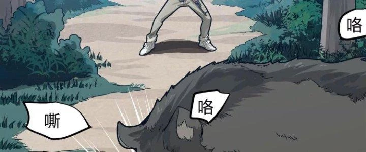 Pubg Luck Rookie Chapter 11 - 95