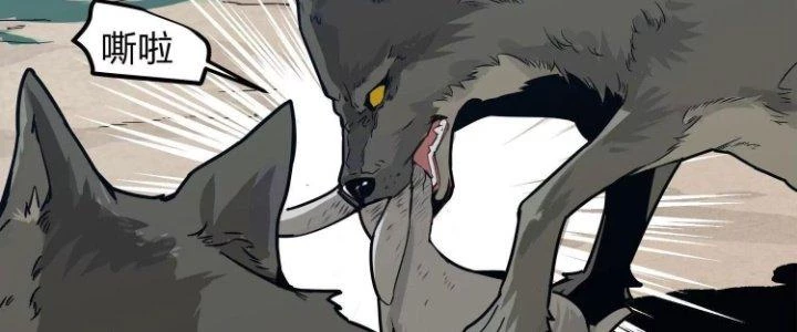 Pubg Luck Rookie Chapter 11 - 96