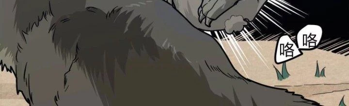 Pubg Luck Rookie Chapter 11 - 97