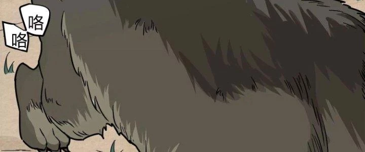 Pubg Luck Rookie Chapter 11 - 98