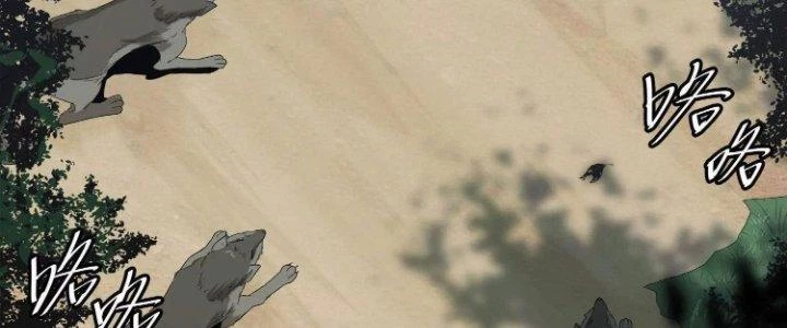 Pubg Luck Rookie Chapter 11 - 124