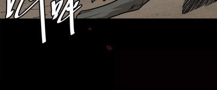 Pubg Luck Rookie Chapter 11 - 162