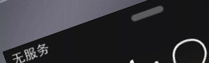 Pubg Luck Rookie Chapter 11 - 185