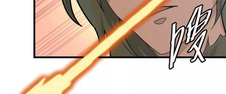 Pubg Luck Rookie Chapter 11 - 495