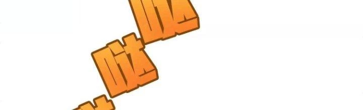 Pubg Luck Rookie Chapter 12 - 21