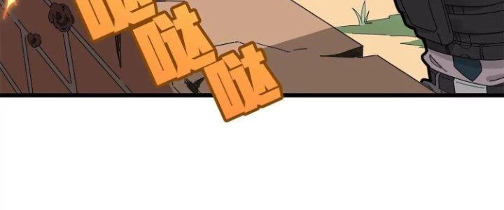 Pubg Luck Rookie Chapter 12 - 32