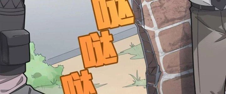 Pubg Luck Rookie Chapter 12 - 47