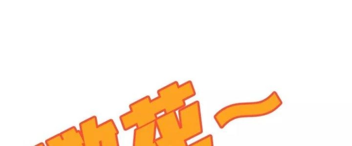 Pubg Luck Rookie Chapter 12 - 87