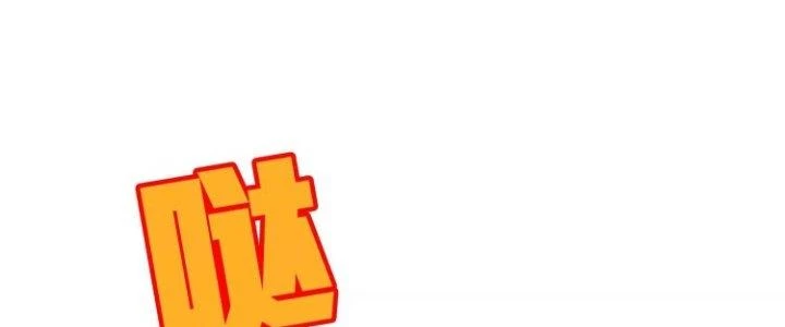 Pubg Luck Rookie Chapter 12 - 100