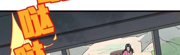 Pubg Luck Rookie Chapter 12 - 101