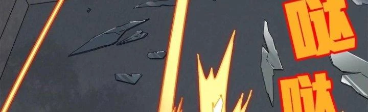 Pubg Luck Rookie Chapter 12 - 105