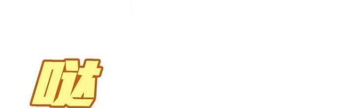 Pubg Luck Rookie Chapter 12 - 113