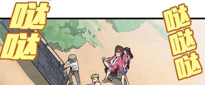 Pubg Luck Rookie Chapter 12 - 114