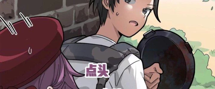 Pubg Luck Rookie Chapter 12 - 122