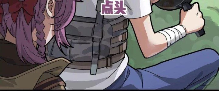 Pubg Luck Rookie Chapter 12 - 123