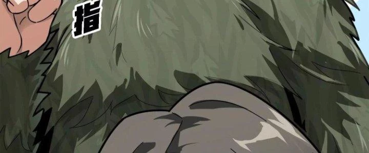 Pubg Luck Rookie Chapter 12 - 128