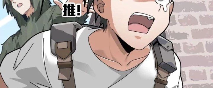 Pubg Luck Rookie Chapter 12 - 146