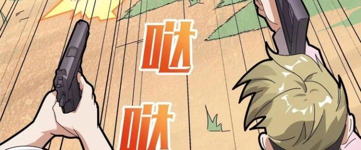 Pubg Luck Rookie Chapter 12 - 179