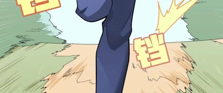 Pubg Luck Rookie Chapter 12 - 206