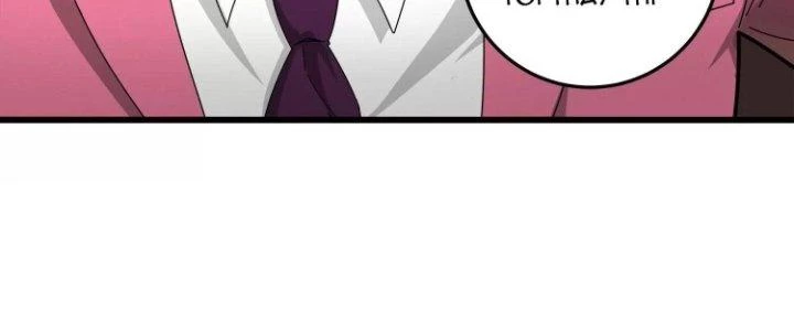 Pubg Luck Rookie Chapter 12 - 227