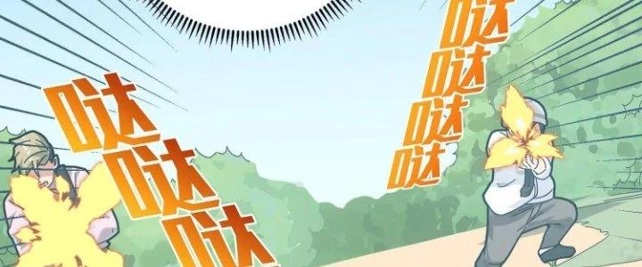 Pubg Luck Rookie Chapter 12 - 255