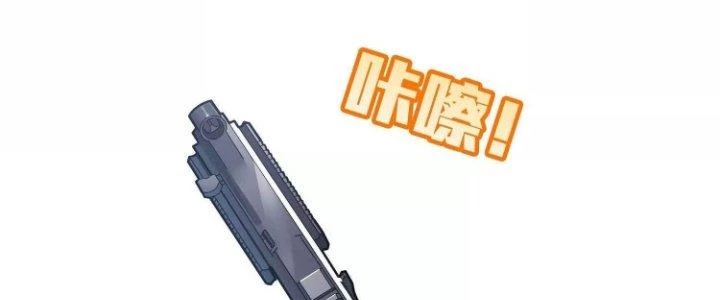 Pubg Luck Rookie Chapter 12 - 322