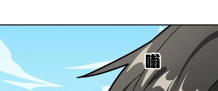 Pubg Luck Rookie Chapter 12 - 364