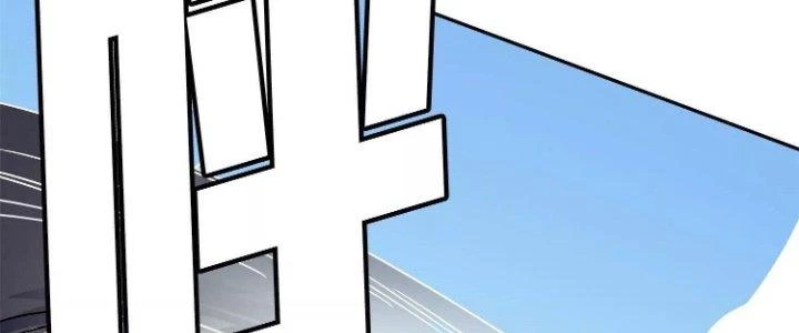 Pubg Luck Rookie Chapter 12 - 386