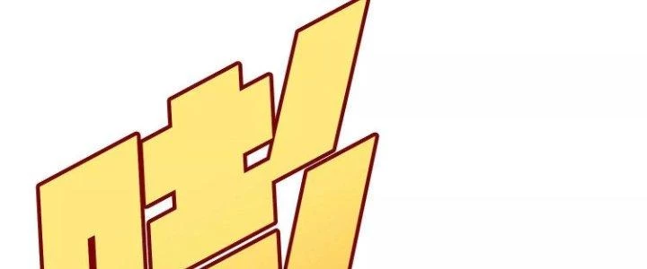 Pubg Luck Rookie Chapter 12 - 394